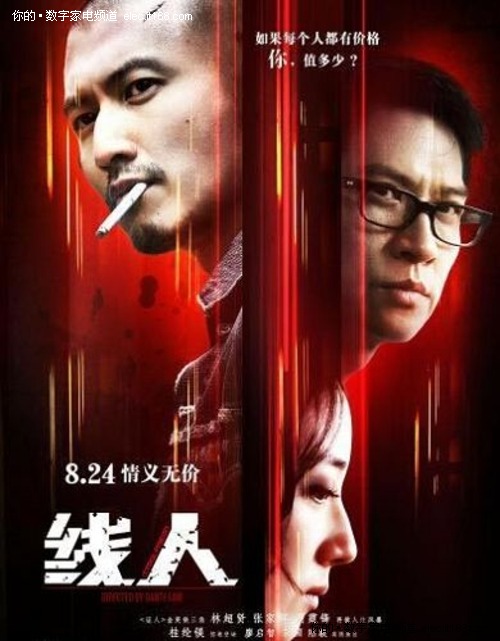 台湾国立嘉义大学文凭毕业证哪里可以做假的